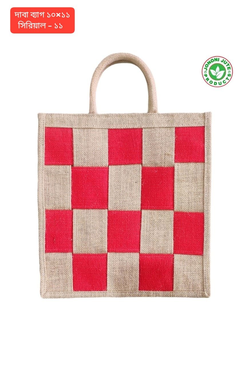 Checkered "Daba" Pattern Eco-Friendly Jute Bag (10×11 Inch)